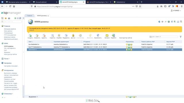 Как установить скрипт популярного букса (скрипт старый) Попробуйте себя в роли администратора смотреть онлайн