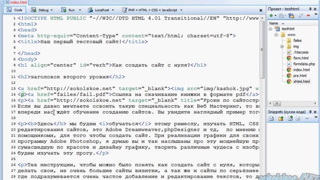 Основы css смотреть онлайн