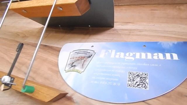 Распродажа - Флагман - 3 варианта смотреть онлайн