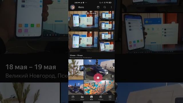 А в Яндекс Диске до сих пор безлимитная без(с)конечная загрузка фото смотреть онлайн
