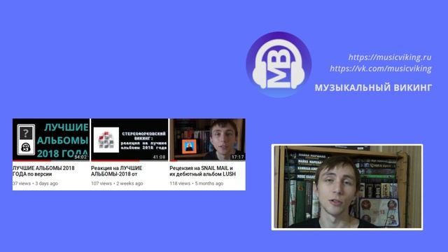 Обращение к подписчикам: итоги года и планы на 2019 смотреть онлайн