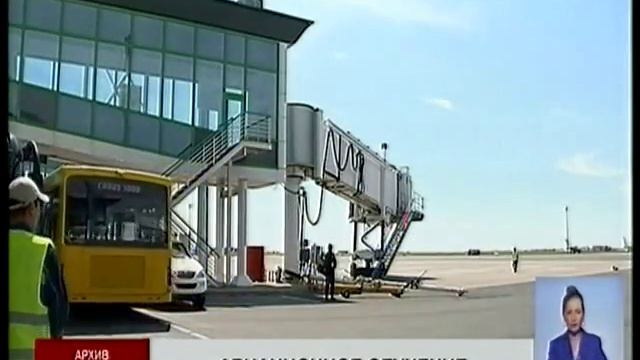 В Астане создадут образовательный центр для авиадиспетчеров, пилотов и инженеров смотреть онлайн