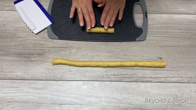 Ореховое печенье / ОРЕХОВЫЕ ПАЛОЧКИ смотреть онлайн