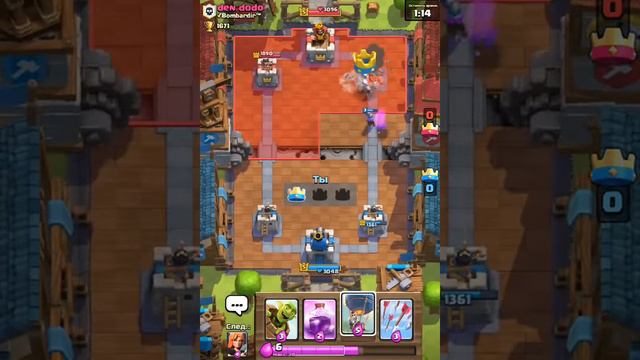 Clash Royale поднятие на 6 арену смотреть онлайн