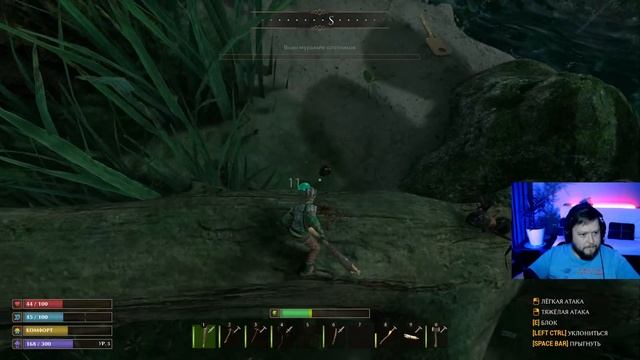 Большое приключение в маленьком мире (Граундет на максималках) // Smalland: Survive the Wilds // #1 смотреть онлайн