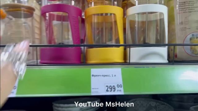 ?Фикс прайс Продает за 1 руб?ХВАТАЙ Торопись! Ноги в руки бегом!  ?Новинки ФИКС ПРАЙС НОЯБРЬ 2023