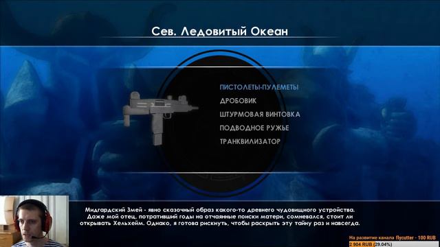 Tomb Raider Underworld Часть 3►【Финал Время на исходе】 смотреть онлайн