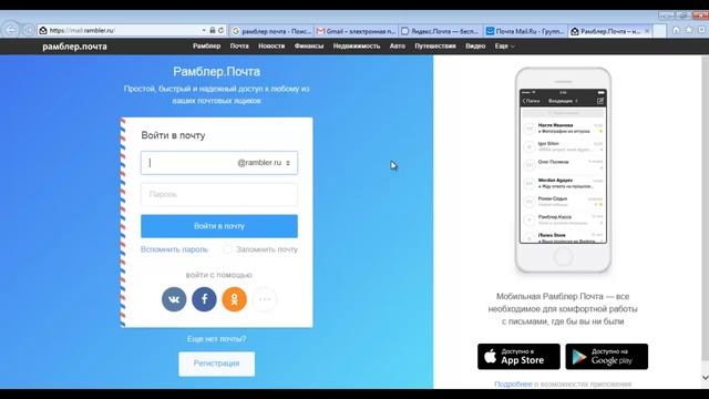 Что такое e mail? смотреть онлайн