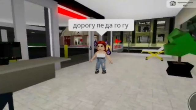 Бабка Алка в Roblox смотреть онлайн
