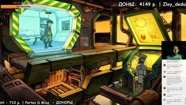 [Стрим] Goodbye Deponia # 4. Обмануть смерть смотреть онлайн