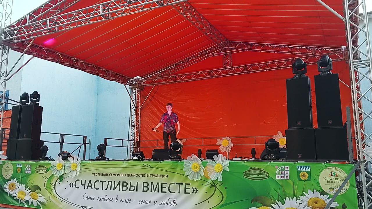 "Королева красоты", Александр Филиппов (7 июля 2024) смотреть онлайн