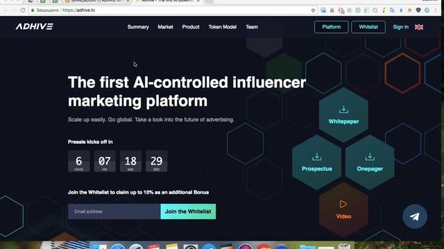 Обзор ICO ADHIVE INFLUENCER MARKETING PLATFORM смотреть онлайн