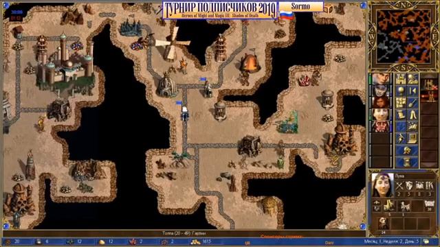 #7. HoMM3. SoD. Uni_poker vs Sormo. Турнир подписчиков [ru, eng, ua] смотреть онлайн