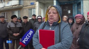 «Произошла ошибка»: жители девятиэтажки в уфимском Сипайлово выступили против сноса их дома