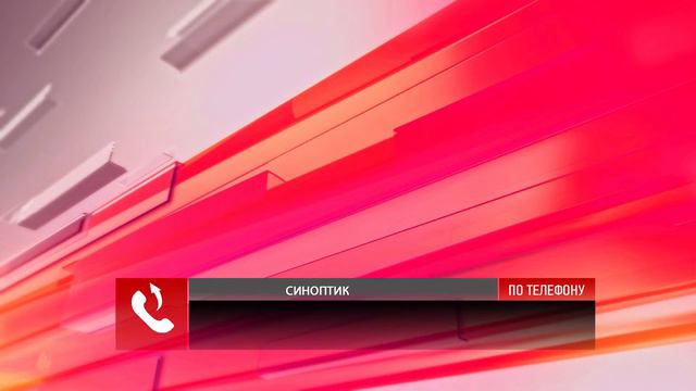 На предстоящей неделе в Волгограде ожидается повышение температуры смотреть онлайн