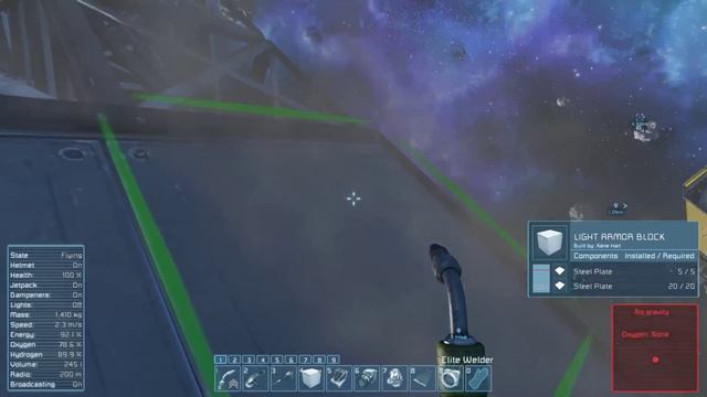Space Engineers Beta - Part 4 - Starting to build a base and RED ALERT! смотреть онлайн