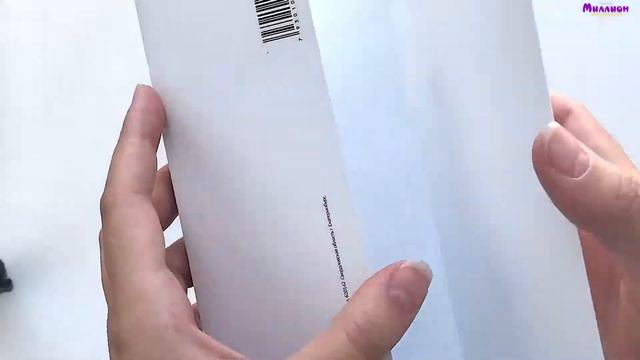 Деревянный конверт " С Днем Рождения" смотреть онлайн