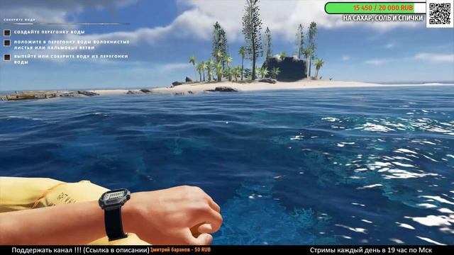 СТОИТ ЛИ ИГРАТЬ В 2022 ► Stranded Deep ► ВЫЖИВАНИЕ НА ОСТРОВЕ смотреть онлайн