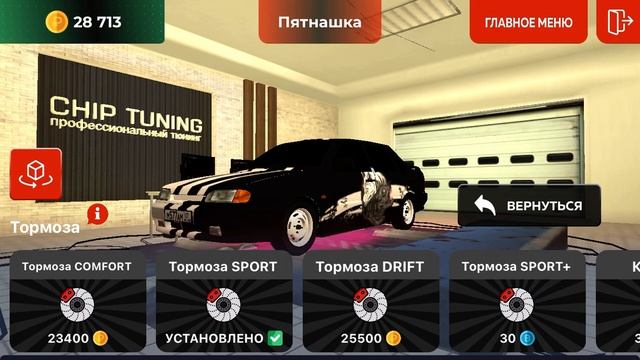 Поставил прошивку спорт в блек раша на сервере Красноярск. смотреть онлайн