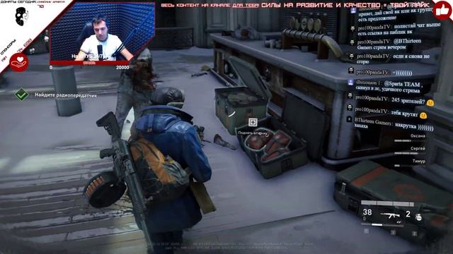 Прохождение World War Z | игра World War Z | СТРИМ игры World War Z СпартаТим смотреть онлайн