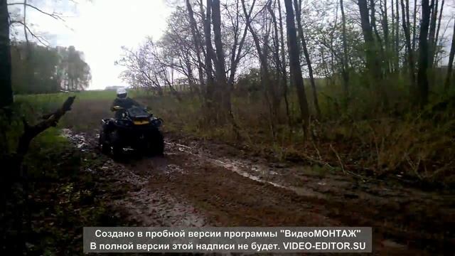 BRP 850 BRP 500 смотреть онлайн