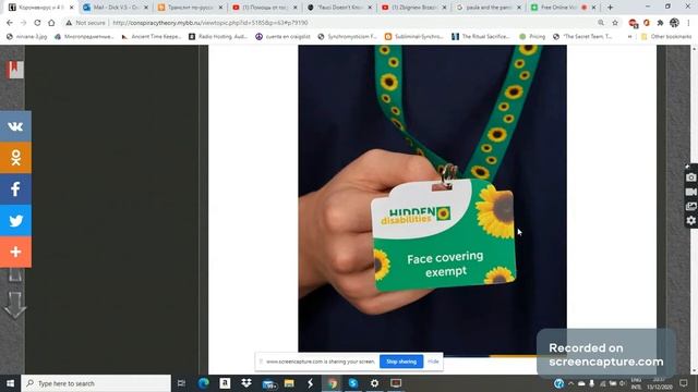 Вадим Шегалов Корона–Подсолнухи–Вирус #сокрал #солнечное затмение #подсолнухи #гематрия чисел #33 смотреть онлайн