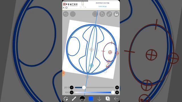 Как создать символ Аквоса. Bakugan Battle Brawlers aquos symbol.