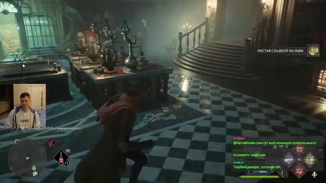 Хогвартс Легаси - часть 4 смотреть онлайн