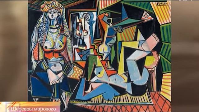 135 лет со дня рождения Пабло Пикассо смотреть онлайн