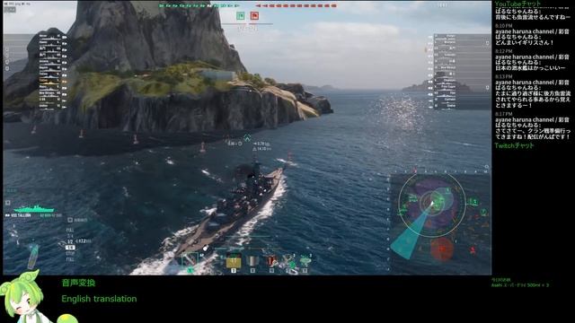 WoWS #253 2023/03/26 смотреть онлайн