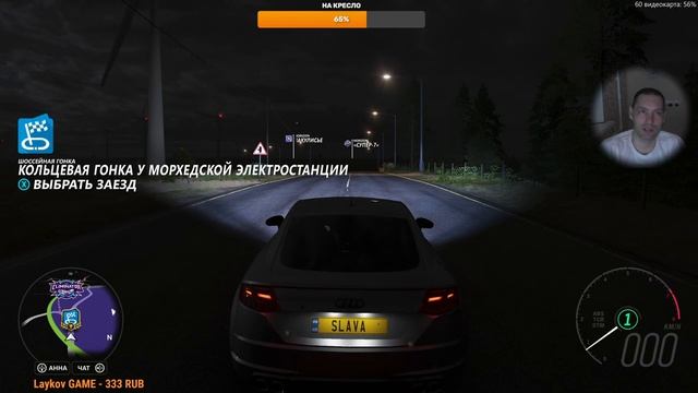 Forza Horizon 4 \ Много гонок \ #4 смотреть онлайн