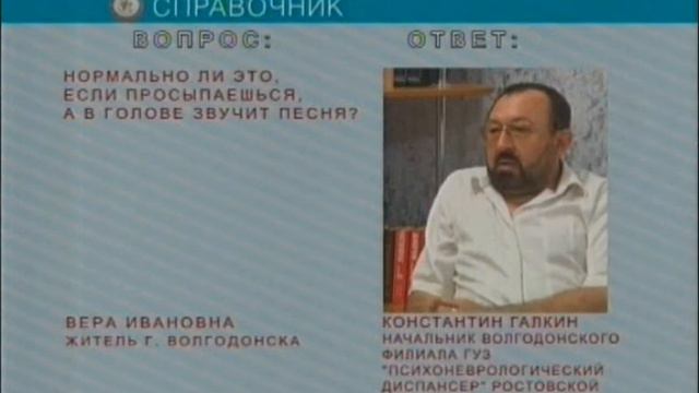 Психиатр смотреть онлайн
