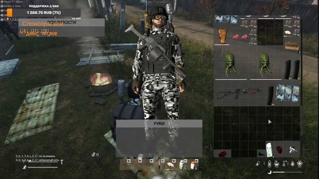 Последний Стрим На Ютуб. Переезд и Оплата | Anomaly PVE Source | Stalker DayZ | День 10 смотреть онлайн