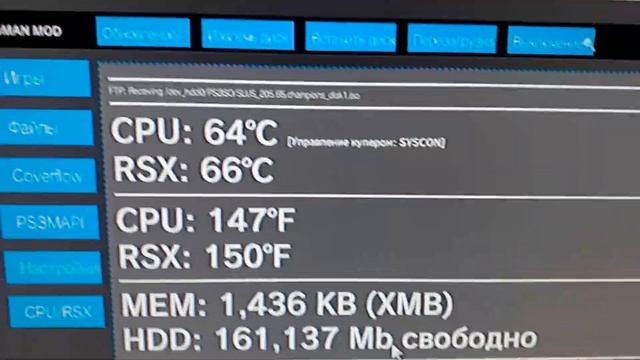 Дневник температур PS3 Моя консоль Slim 2508B data code 0D под пломбой. смотреть онлайн