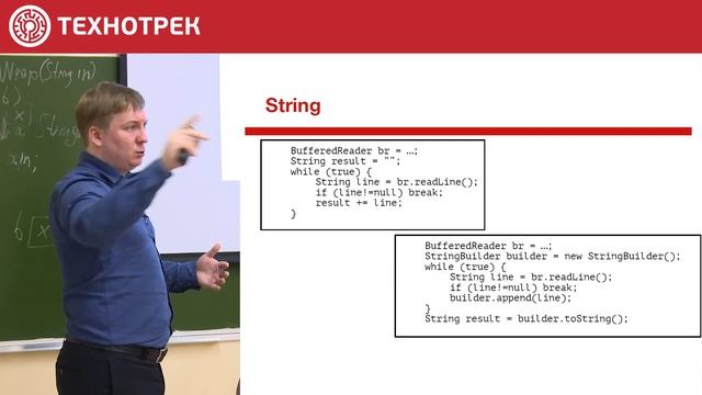 2. JAVA. Базовые конструкции языка | Технострим смотреть онлайн
