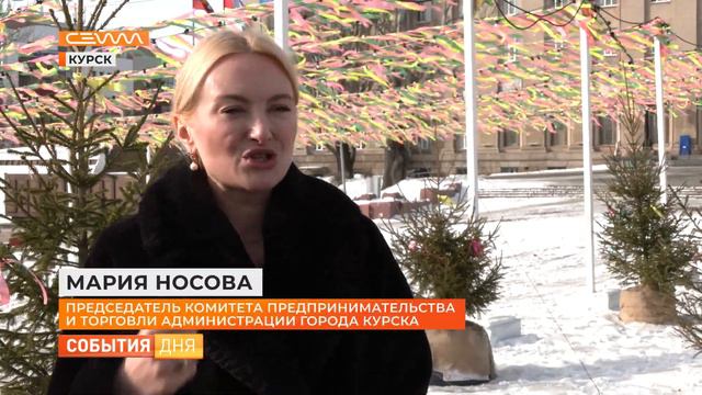 В Курске к масленице украшают Красный лес смотреть онлайн