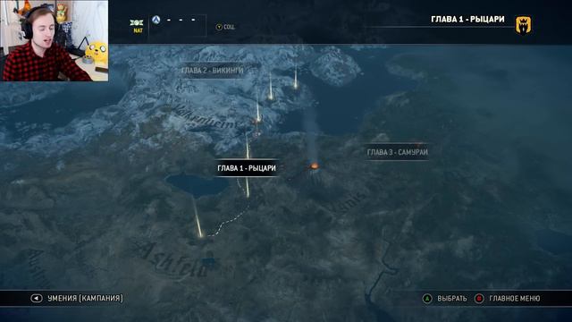 ОТРУБАЮ ГОЛОВЫ ► Прохождение For Honor на русском #3 СЮЖЕТ - КАМПАНИЯ РЫЦАРЬ смотреть онлайн
