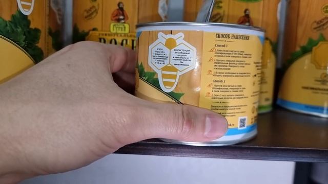 Для бани. Обзор на натуральные пропитки, масла, воска и скипидар. Бренд "Мастер Гурий" смотреть онлайн