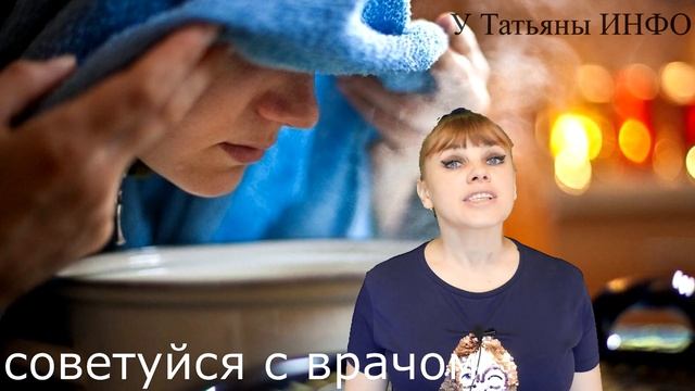 Что делать, если БОЛИТ ГОРЛО ?! смотреть онлайн