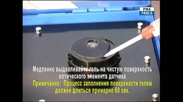 Инструкция по использованию силиконового геля для датчиков SensorTack1 смотреть онлайн