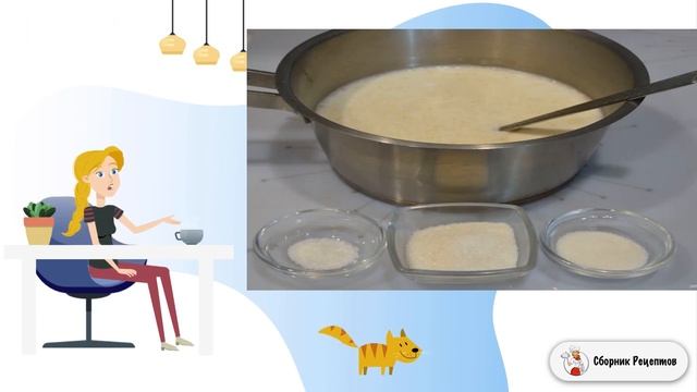 Овсянка Королевская. Как сделать в домашних условиях рецепт смотреть онлайн