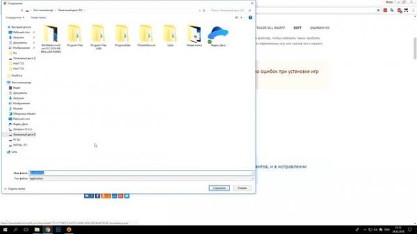 DirectX 9, 10, 11, 12 - Как скачать, установить и обновить на Windows?