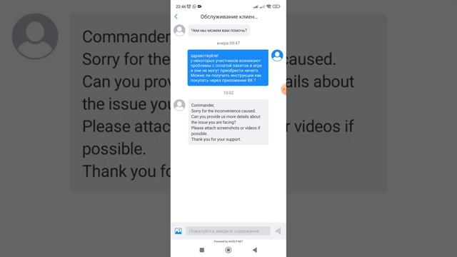 КАК ДОНАТИТЬ В ИГРУ Age of Origins ЧЕРЕЗ АЙФОН! смотреть онлайн