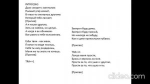 Дым сигарет с ментолом. Караоке.