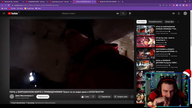 КРИНЖ ТИК ТОК И ЧЕЛЛЕДЖИ!!! ▶ By Valerian▶Play