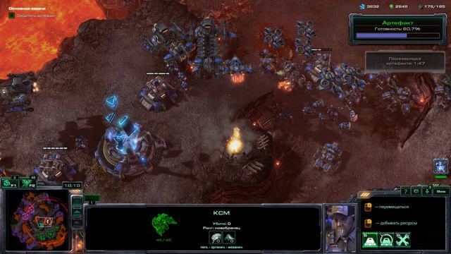 Прохождение StarCraft II//Финал истории//Часть 24 смотреть онлайн