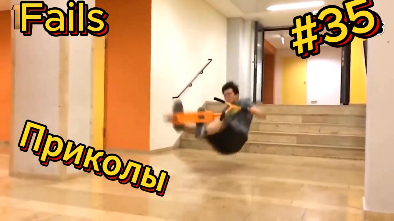 ДО СЛЁЗ ? 5 Минут ОТБОРНЫХ приколов | Смешные видео - Лучшие ПРИКОЛЫ 35 смотреть онлайн