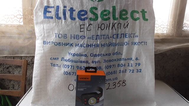 Приз и Розыгрыш от Elite Select ! смотреть онлайн