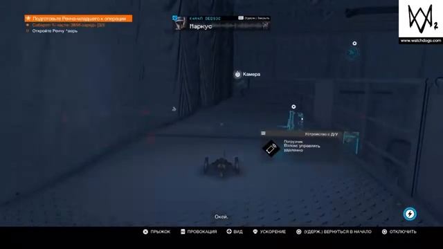 Watch Dogs 2 Прохождение Часть 21:Ренч-Младший! смотреть онлайн
