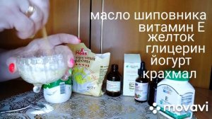 Эта маска мгновенно преобразит и омолодит кожу лица !.mp4